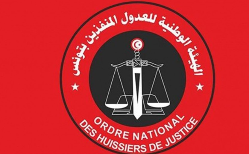 هيئة العدول المنفذين تقدم موقفها من مشروع قانون مهنة عدول الإشهاد